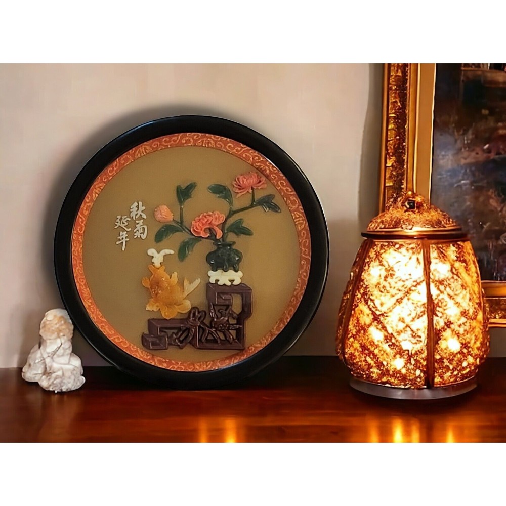 Decorative Wall Plaque, Chinese, Faux Jade, Coral, Round Vntg, Gold Fish, 7”